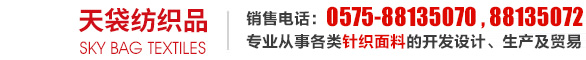 浙江華基生物技術有限公司