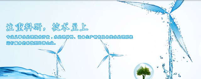 浙江華基生物技術有限公司